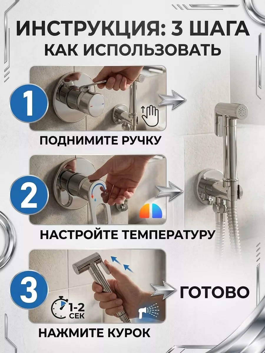 Картинка товара